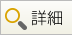 大阪府八尾市本町５丁目アルス八尾本町 詳細